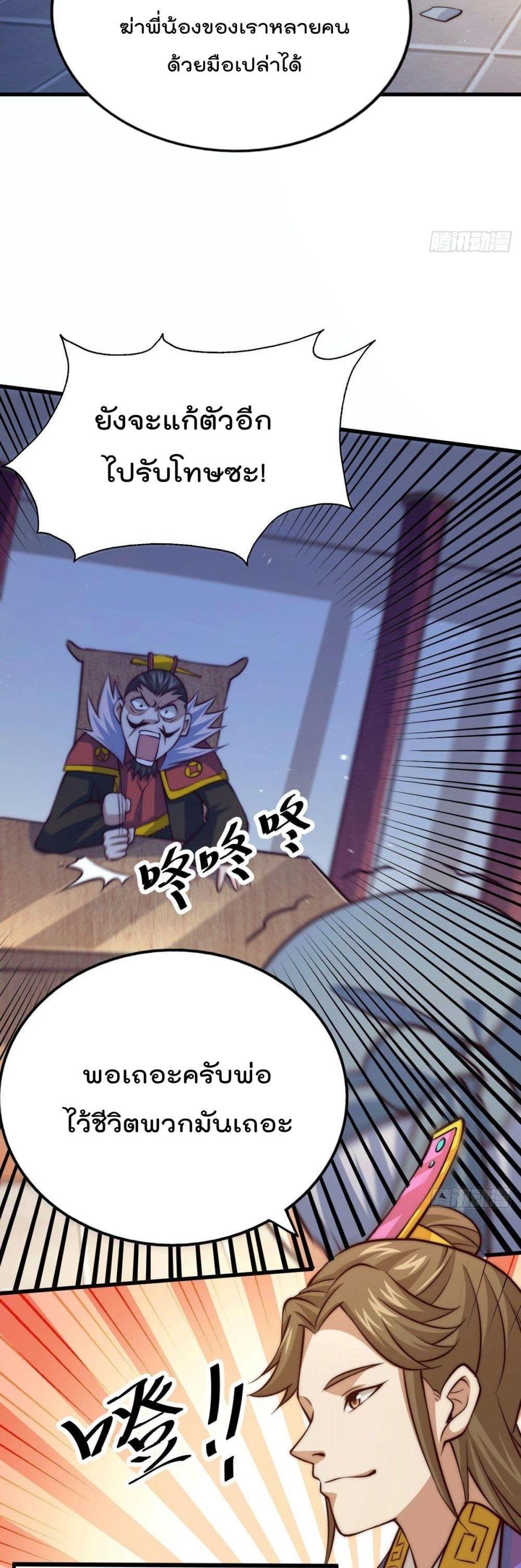 Manga-lc-com อ่านมังงะ อ่านการ์ตูน ออนไลน์ ฟรี Who is your Daddy ตอนที่ 1 2 3 4 5 6 7 8 9 10 11 12 13 14 ฟรี ไม่มีโฆษณา Manga-lc - อ่าน มังงะ อ่าน การ์ตูน ออนไลน์ อ่านมังงะ ฟรี