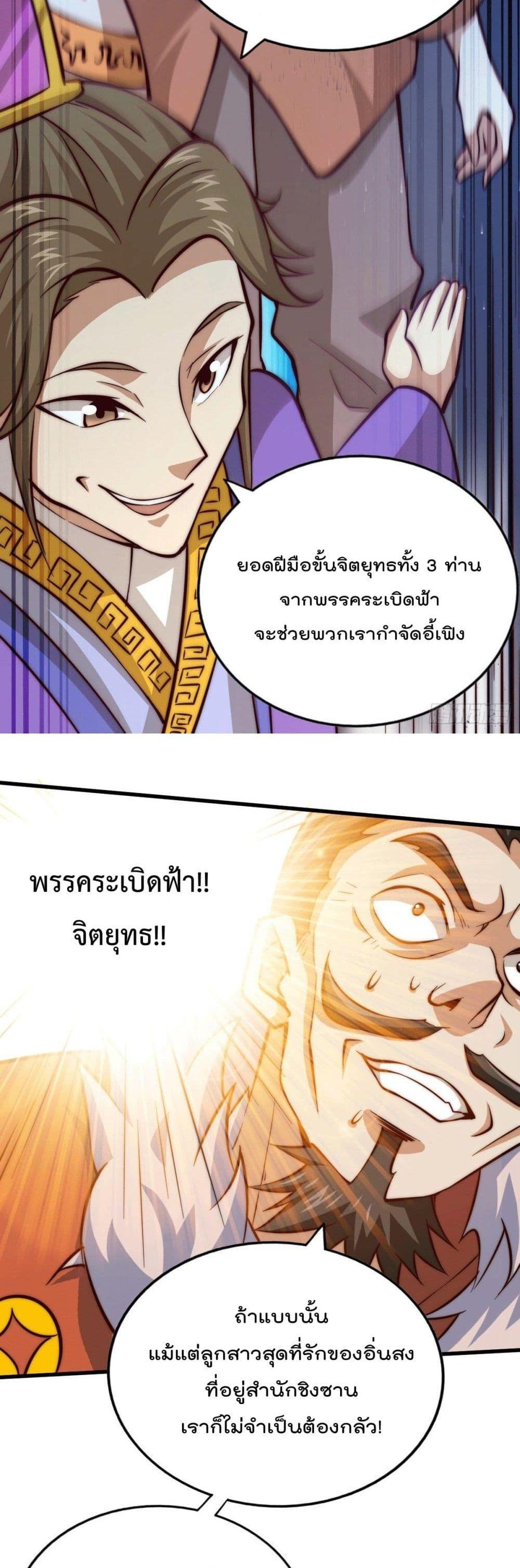Manga-lc-com อ่านมังงะ อ่านการ์ตูน ออนไลน์ ฟรี Who is your Daddy ตอนที่ 1 2 3 4 5 6 7 8 9 10 11 12 13 14 ฟรี ไม่มีโฆษณา Manga-lc - อ่าน มังงะ อ่าน การ์ตูน ออนไลน์ อ่านมังงะ ฟรี