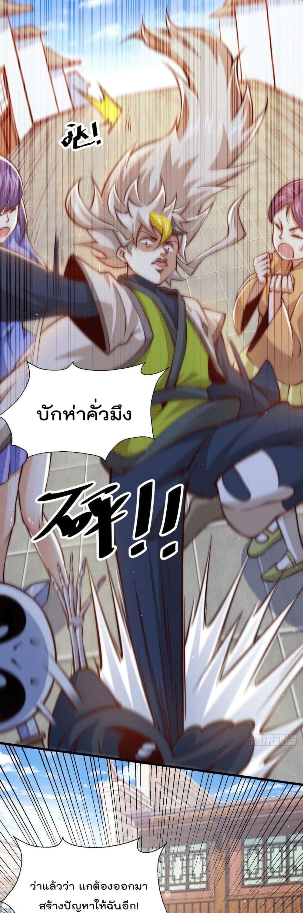 Manga-lc-com อ่านมังงะ อ่านการ์ตูน ออนไลน์ ฟรี Who is your Daddy ตอนที่ 1 2 3 4 5 6 7 8 9 10 11 12 13 14 ฟรี ไม่มีโฆษณา Manga-lc - อ่าน มังงะ อ่าน การ์ตูน ออนไลน์ อ่านมังงะ ฟรี