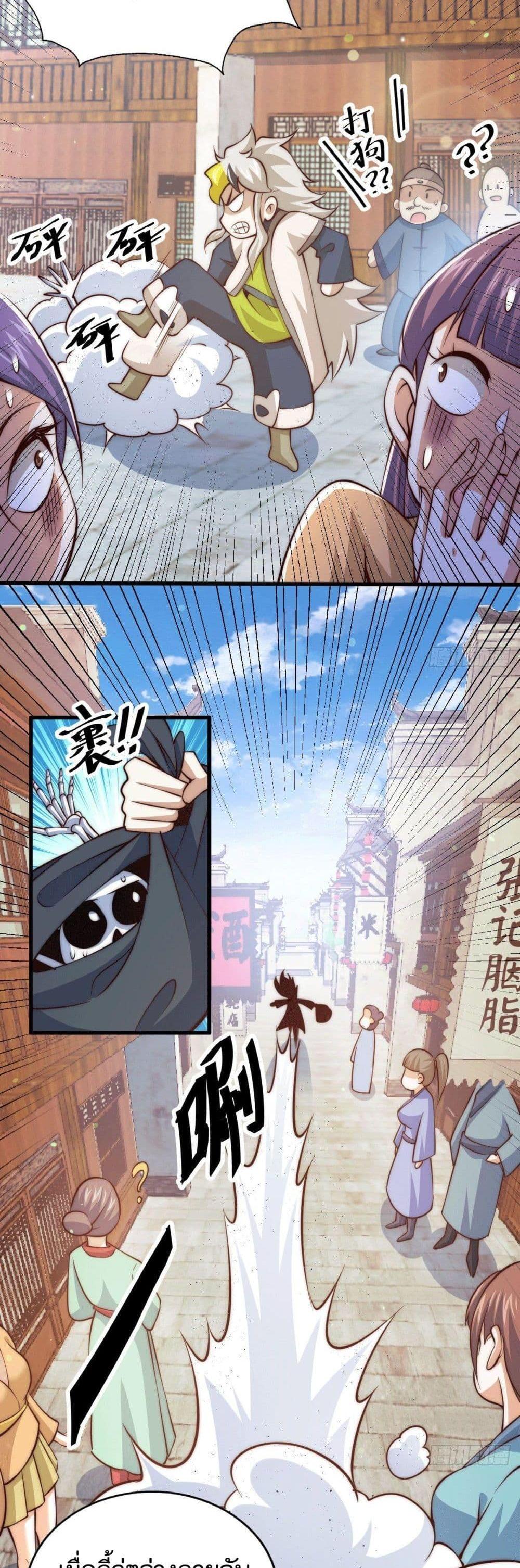 Manga-lc-com อ่านมังงะ อ่านการ์ตูน ออนไลน์ ฟรี Who is your Daddy ตอนที่ 1 2 3 4 5 6 7 8 9 10 11 12 13 14 ฟรี ไม่มีโฆษณา Manga-lc - อ่าน มังงะ อ่าน การ์ตูน ออนไลน์ อ่านมังงะ ฟรี