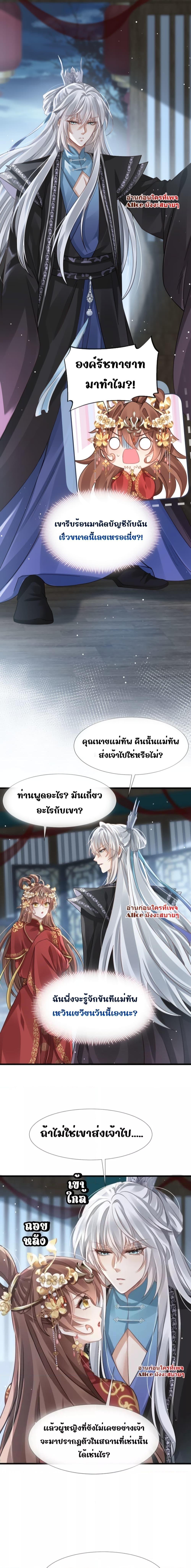 Manga-lc-com อ่านมังงะ อ่านการ์ตูน ออนไลน์ ฟรี After Wearing a Book, I Was Forced to Be a Flatterer – ทะลุมิติมาเป็นนางร้ายขี้ประจบสอพลอ ตอนที่ 1 2 3 4 5 6 7 8 9 10 11 12 13 14 ฟรี ไม่มีโฆษณา Manga-lc - อ่าน มังงะ อ่าน การ์ตูน ออนไลน์ อ่านมังงะ ฟรี