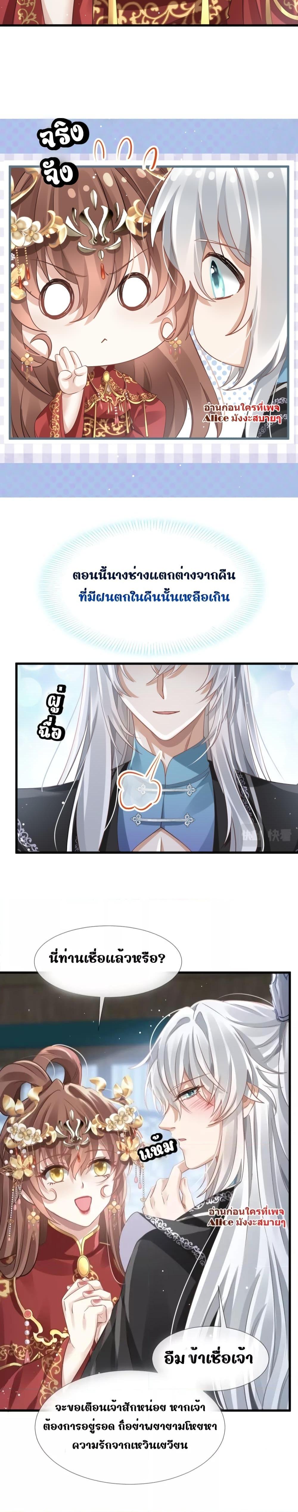 Manga-lc-com อ่านมังงะ อ่านการ์ตูน ออนไลน์ ฟรี After Wearing a Book, I Was Forced to Be a Flatterer – ทะลุมิติมาเป็นนางร้ายขี้ประจบสอพลอ ตอนที่ 1 2 3 4 5 6 7 8 9 10 11 12 13 14 ฟรี ไม่มีโฆษณา Manga-lc - อ่าน มังงะ อ่าน การ์ตูน ออนไลน์ อ่านมังงะ ฟรี