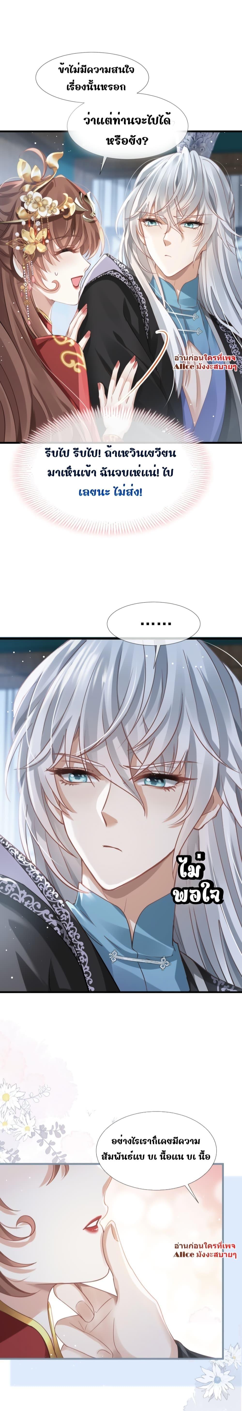 Manga-lc-com อ่านมังงะ อ่านการ์ตูน ออนไลน์ ฟรี After Wearing a Book, I Was Forced to Be a Flatterer – ทะลุมิติมาเป็นนางร้ายขี้ประจบสอพลอ ตอนที่ 1 2 3 4 5 6 7 8 9 10 11 12 13 14 ฟรี ไม่มีโฆษณา Manga-lc - อ่าน มังงะ อ่าน การ์ตูน ออนไลน์ อ่านมังงะ ฟรี