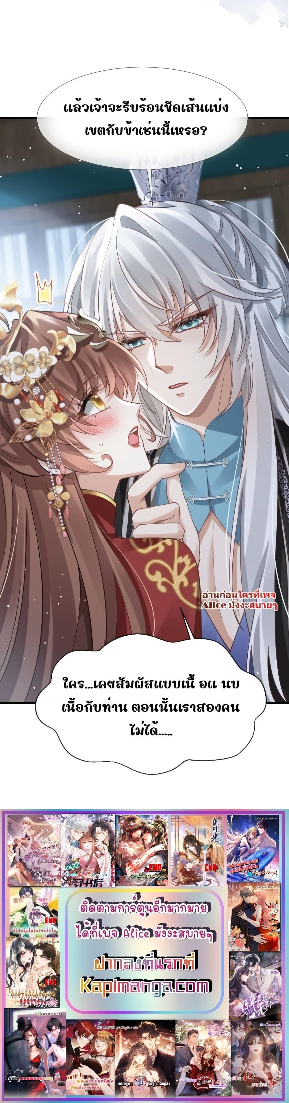 Manga-lc-com อ่านมังงะ อ่านการ์ตูน ออนไลน์ ฟรี After Wearing a Book, I Was Forced to Be a Flatterer – ทะลุมิติมาเป็นนางร้ายขี้ประจบสอพลอ ตอนที่ 1 2 3 4 5 6 7 8 9 10 11 12 13 14 ฟรี ไม่มีโฆษณา Manga-lc - อ่าน มังงะ อ่าน การ์ตูน ออนไลน์ อ่านมังงะ ฟรี