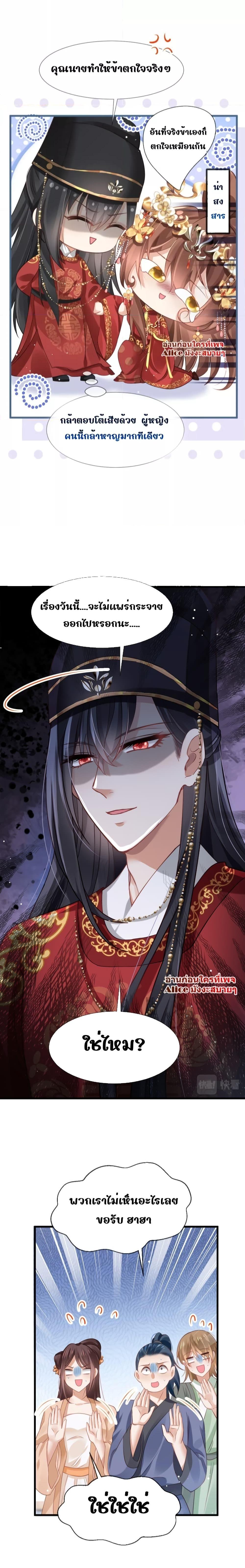 Manga-lc-com อ่านมังงะ อ่านการ์ตูน ออนไลน์ ฟรี After Wearing a Book, I Was Forced to Be a Flatterer – ทะลุมิติมาเป็นนางร้ายขี้ประจบสอพลอ ตอนที่ 1 2 3 4 5 6 7 8 9 10 11 12 13 14 ฟรี ไม่มีโฆษณา Manga-lc - อ่าน มังงะ อ่าน การ์ตูน ออนไลน์ อ่านมังงะ ฟรี