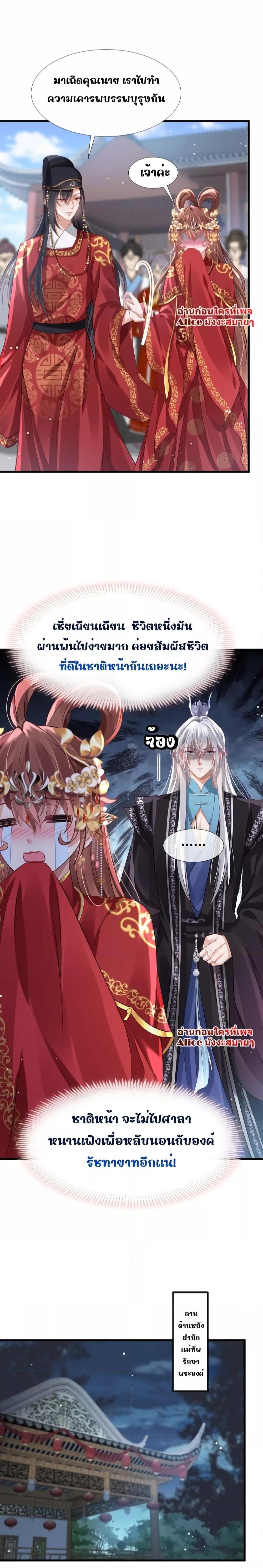 Manga-lc-com อ่านมังงะ อ่านการ์ตูน ออนไลน์ ฟรี After Wearing a Book, I Was Forced to Be a Flatterer – ทะลุมิติมาเป็นนางร้ายขี้ประจบสอพลอ ตอนที่ 1 2 3 4 5 6 7 8 9 10 11 12 13 14 ฟรี ไม่มีโฆษณา Manga-lc - อ่าน มังงะ อ่าน การ์ตูน ออนไลน์ อ่านมังงะ ฟรี