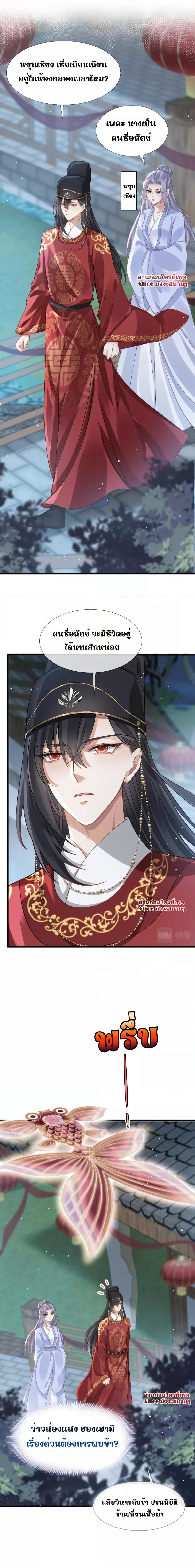 Manga-lc-com อ่านมังงะ อ่านการ์ตูน ออนไลน์ ฟรี After Wearing a Book, I Was Forced to Be a Flatterer – ทะลุมิติมาเป็นนางร้ายขี้ประจบสอพลอ ตอนที่ 1 2 3 4 5 6 7 8 9 10 11 12 13 14 ฟรี ไม่มีโฆษณา Manga-lc - อ่าน มังงะ อ่าน การ์ตูน ออนไลน์ อ่านมังงะ ฟรี