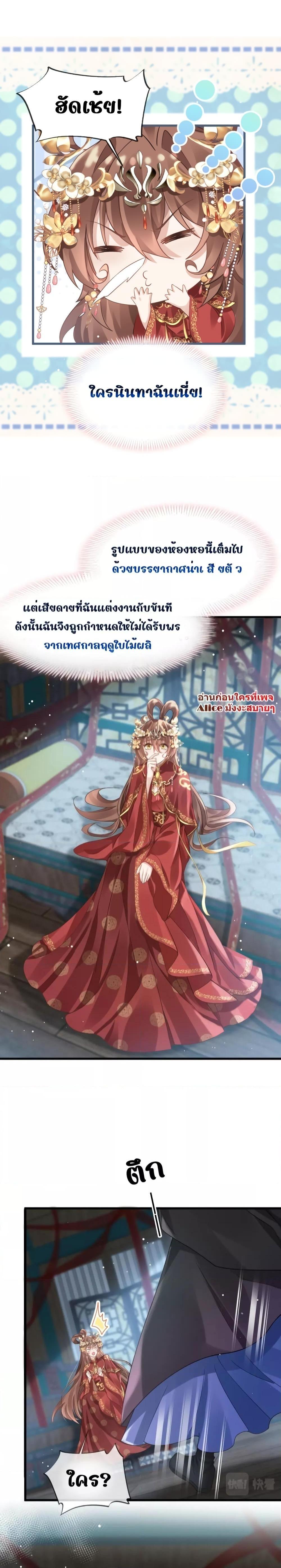 Manga-lc-com อ่านมังงะ อ่านการ์ตูน ออนไลน์ ฟรี After Wearing a Book, I Was Forced to Be a Flatterer – ทะลุมิติมาเป็นนางร้ายขี้ประจบสอพลอ ตอนที่ 1 2 3 4 5 6 7 8 9 10 11 12 13 14 ฟรี ไม่มีโฆษณา Manga-lc - อ่าน มังงะ อ่าน การ์ตูน ออนไลน์ อ่านมังงะ ฟรี