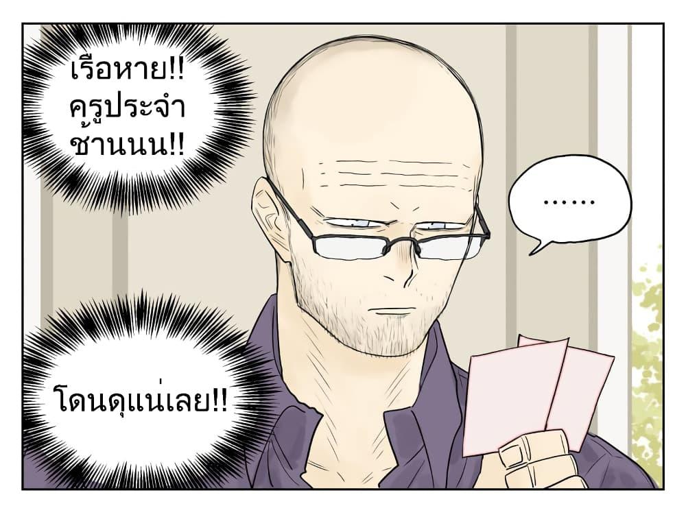 Manga-lc-com อ่านมังงะ อ่านการ์ตูน ออนไลน์ ฟรี Nan Hao & Shang Feng ตอนที่ 1 2 3 4 5 6 7 8 9 10 11 12 13 14 ฟรี ไม่มีโฆษณา Manga-lc - อ่าน มังงะ อ่าน การ์ตูน ออนไลน์ อ่านมังงะ ฟรี