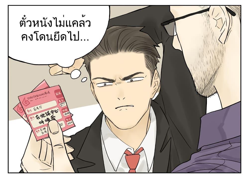Manga-lc-com อ่านมังงะ อ่านการ์ตูน ออนไลน์ ฟรี Nan Hao & Shang Feng ตอนที่ 1 2 3 4 5 6 7 8 9 10 11 12 13 14 ฟรี ไม่มีโฆษณา Manga-lc - อ่าน มังงะ อ่าน การ์ตูน ออนไลน์ อ่านมังงะ ฟรี