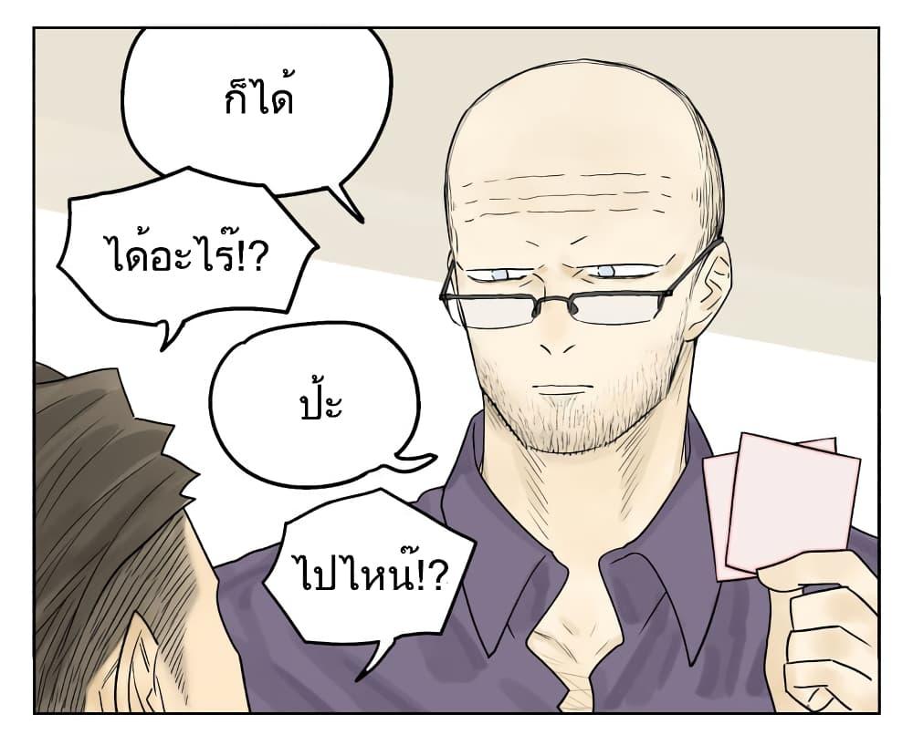 Manga-lc-com อ่านมังงะ อ่านการ์ตูน ออนไลน์ ฟรี Nan Hao & Shang Feng ตอนที่ 1 2 3 4 5 6 7 8 9 10 11 12 13 14 ฟรี ไม่มีโฆษณา Manga-lc - อ่าน มังงะ อ่าน การ์ตูน ออนไลน์ อ่านมังงะ ฟรี