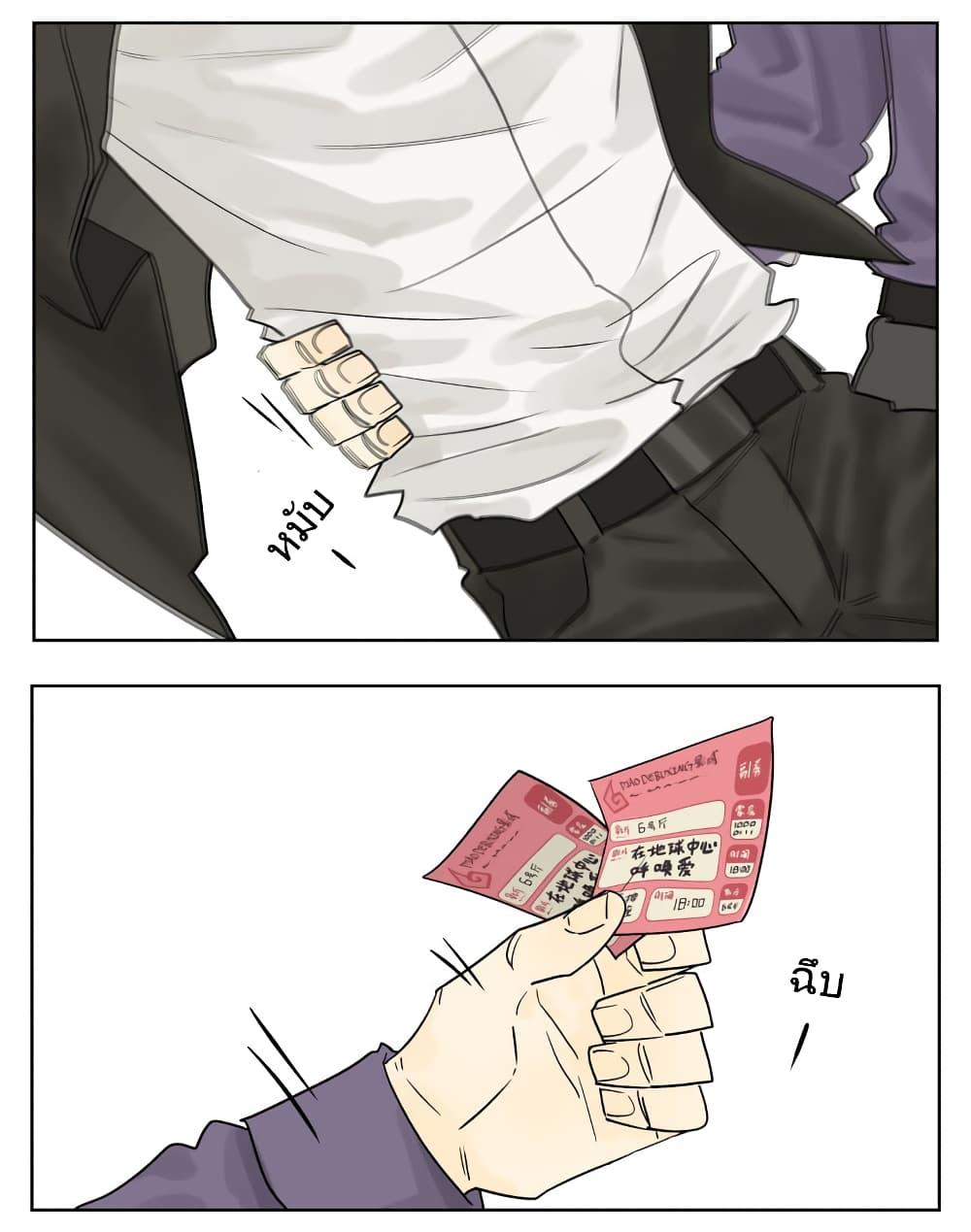 Manga-lc-com อ่านมังงะ อ่านการ์ตูน ออนไลน์ ฟรี Nan Hao & Shang Feng ตอนที่ 1 2 3 4 5 6 7 8 9 10 11 12 13 14 ฟรี ไม่มีโฆษณา Manga-lc - อ่าน มังงะ อ่าน การ์ตูน ออนไลน์ อ่านมังงะ ฟรี