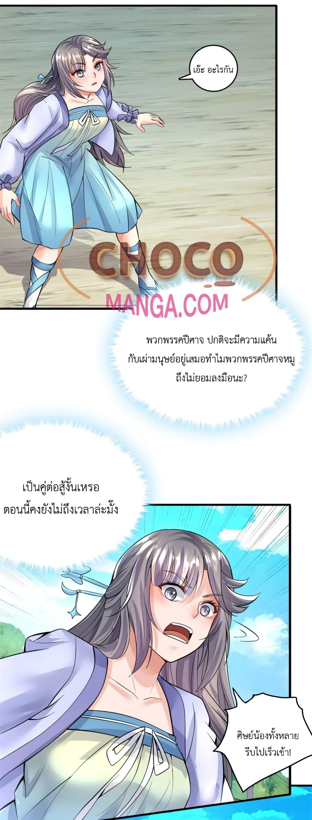 Manga-lc-com อ่านมังงะ อ่านการ์ตูน ออนไลน์ ฟรี ICanBecomeA ตอนที่ 1 2 3 4 5 6 7 8 9 10 11 12 13 14 ฟรี ไม่มีโฆษณา Manga-lc - อ่าน มังงะ อ่าน การ์ตูน ออนไลน์ อ่านมังงะ ฟรี