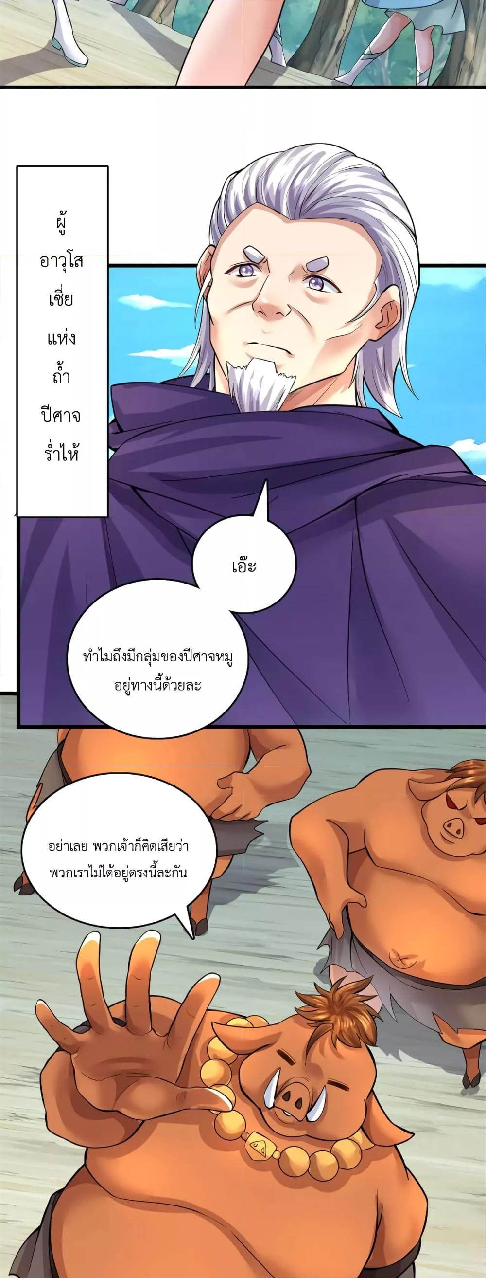 Manga-lc-com อ่านมังงะ อ่านการ์ตูน ออนไลน์ ฟรี ICanBecomeA ตอนที่ 1 2 3 4 5 6 7 8 9 10 11 12 13 14 ฟรี ไม่มีโฆษณา Manga-lc - อ่าน มังงะ อ่าน การ์ตูน ออนไลน์ อ่านมังงะ ฟรี
