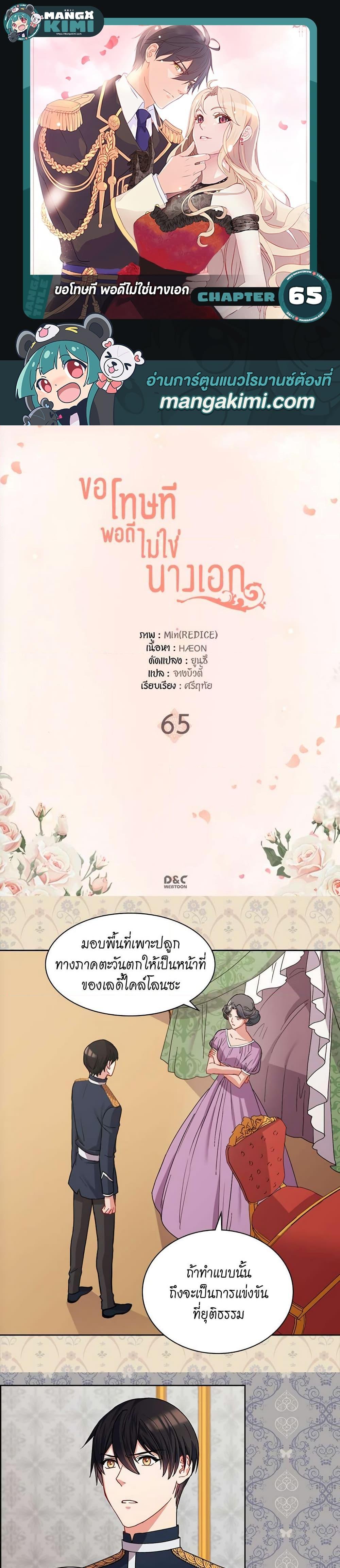 Manga-lc-com อ่านมังงะ อ่านการ์ตูน ออนไลน์ ฟรี What It Takes to be a Villainess ตอนที่ 1 2 3 4 5 6 7 8 9 10 11 12 13 14 ฟรี ไม่มีโฆษณา Manga-lc - อ่าน มังงะ อ่าน การ์ตูน ออนไลน์ อ่านมังงะ ฟรี