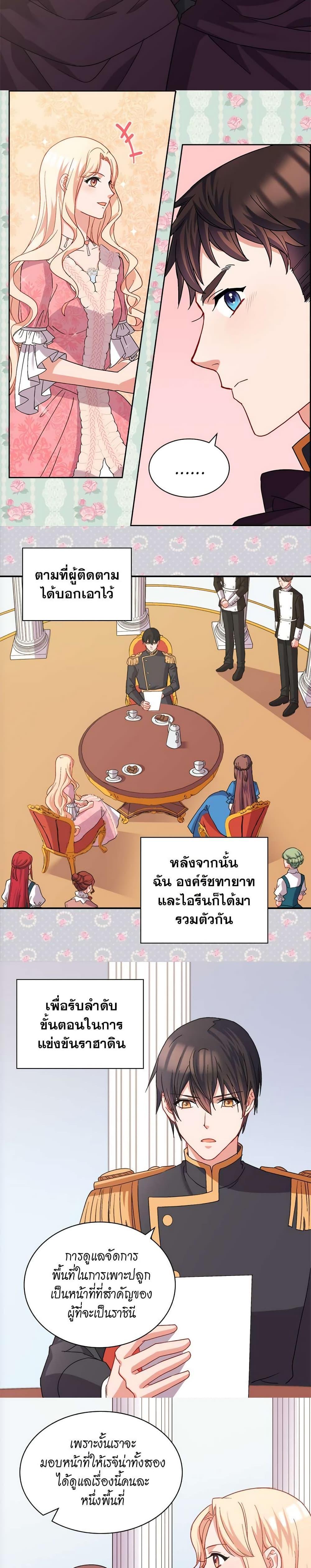 Manga-lc-com อ่านมังงะ อ่านการ์ตูน ออนไลน์ ฟรี What It Takes to be a Villainess ตอนที่ 1 2 3 4 5 6 7 8 9 10 11 12 13 14 ฟรี ไม่มีโฆษณา Manga-lc - อ่าน มังงะ อ่าน การ์ตูน ออนไลน์ อ่านมังงะ ฟรี