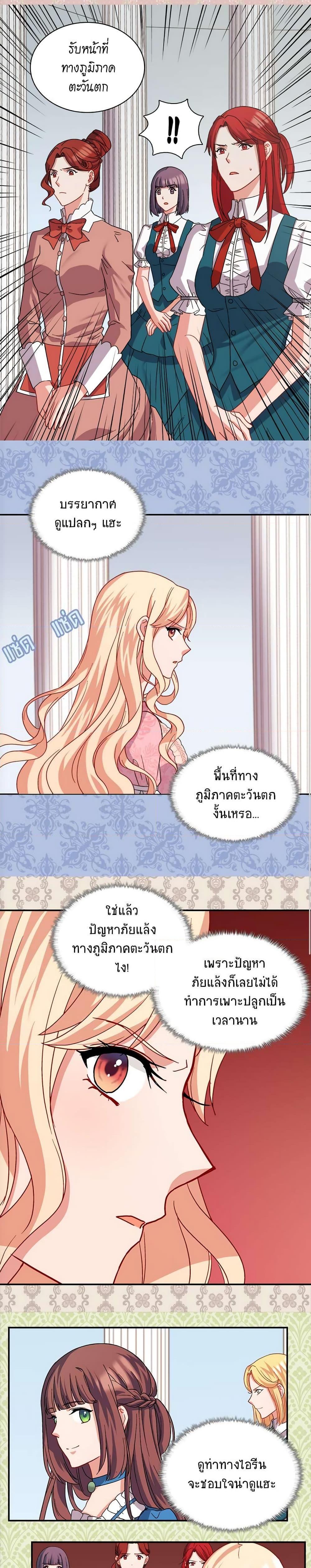 Manga-lc-com อ่านมังงะ อ่านการ์ตูน ออนไลน์ ฟรี What It Takes to be a Villainess ตอนที่ 1 2 3 4 5 6 7 8 9 10 11 12 13 14 ฟรี ไม่มีโฆษณา Manga-lc - อ่าน มังงะ อ่าน การ์ตูน ออนไลน์ อ่านมังงะ ฟรี