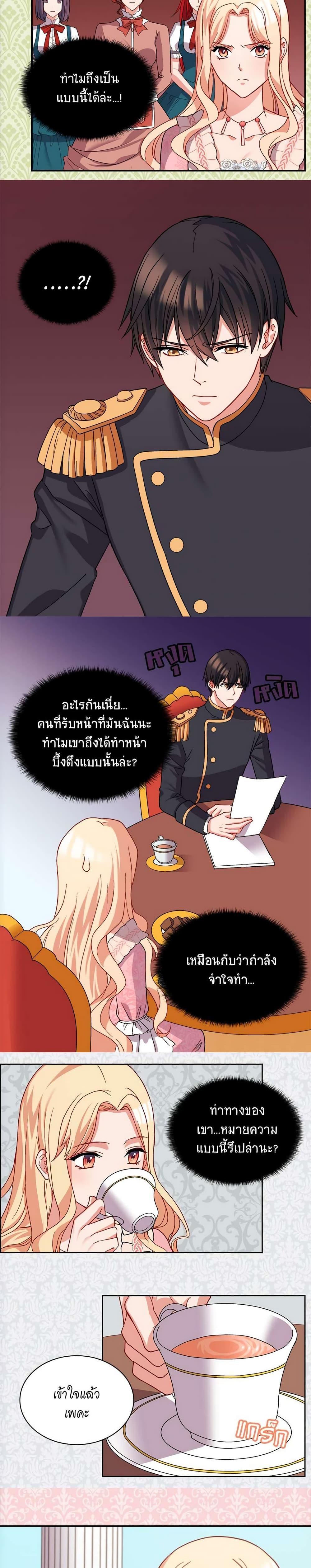Manga-lc-com อ่านมังงะ อ่านการ์ตูน ออนไลน์ ฟรี What It Takes to be a Villainess ตอนที่ 1 2 3 4 5 6 7 8 9 10 11 12 13 14 ฟรี ไม่มีโฆษณา Manga-lc - อ่าน มังงะ อ่าน การ์ตูน ออนไลน์ อ่านมังงะ ฟรี