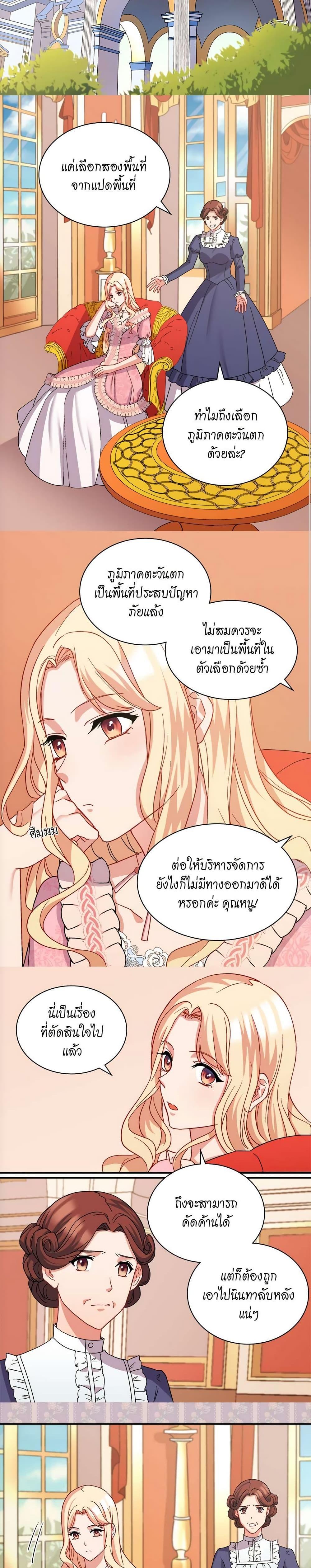 Manga-lc-com อ่านมังงะ อ่านการ์ตูน ออนไลน์ ฟรี What It Takes to be a Villainess ตอนที่ 1 2 3 4 5 6 7 8 9 10 11 12 13 14 ฟรี ไม่มีโฆษณา Manga-lc - อ่าน มังงะ อ่าน การ์ตูน ออนไลน์ อ่านมังงะ ฟรี