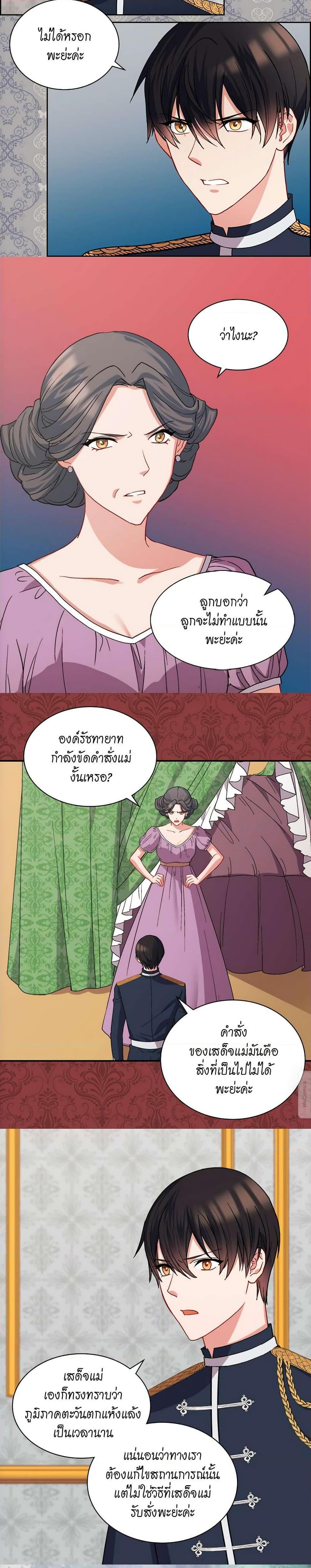 Manga-lc-com อ่านมังงะ อ่านการ์ตูน ออนไลน์ ฟรี What It Takes to be a Villainess ตอนที่ 1 2 3 4 5 6 7 8 9 10 11 12 13 14 ฟรี ไม่มีโฆษณา Manga-lc - อ่าน มังงะ อ่าน การ์ตูน ออนไลน์ อ่านมังงะ ฟรี