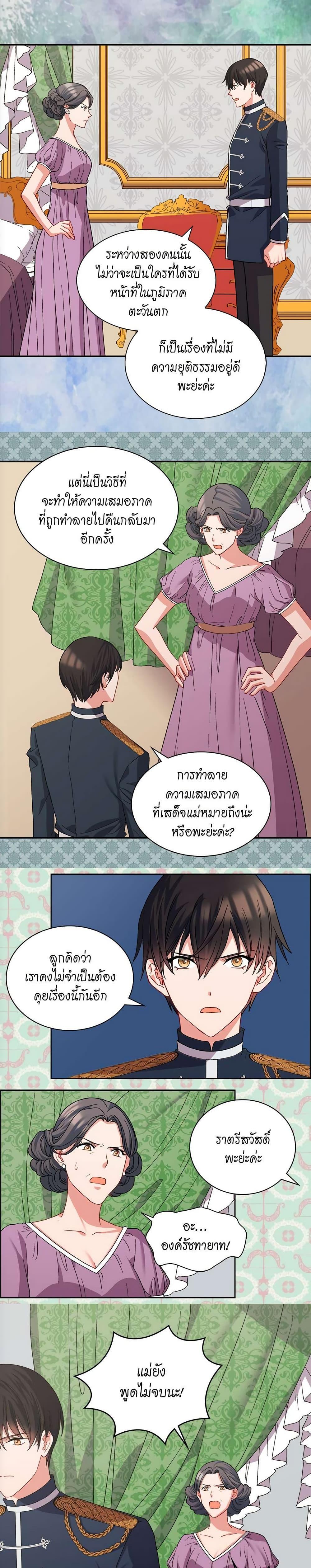 Manga-lc-com อ่านมังงะ อ่านการ์ตูน ออนไลน์ ฟรี What It Takes to be a Villainess ตอนที่ 1 2 3 4 5 6 7 8 9 10 11 12 13 14 ฟรี ไม่มีโฆษณา Manga-lc - อ่าน มังงะ อ่าน การ์ตูน ออนไลน์ อ่านมังงะ ฟรี