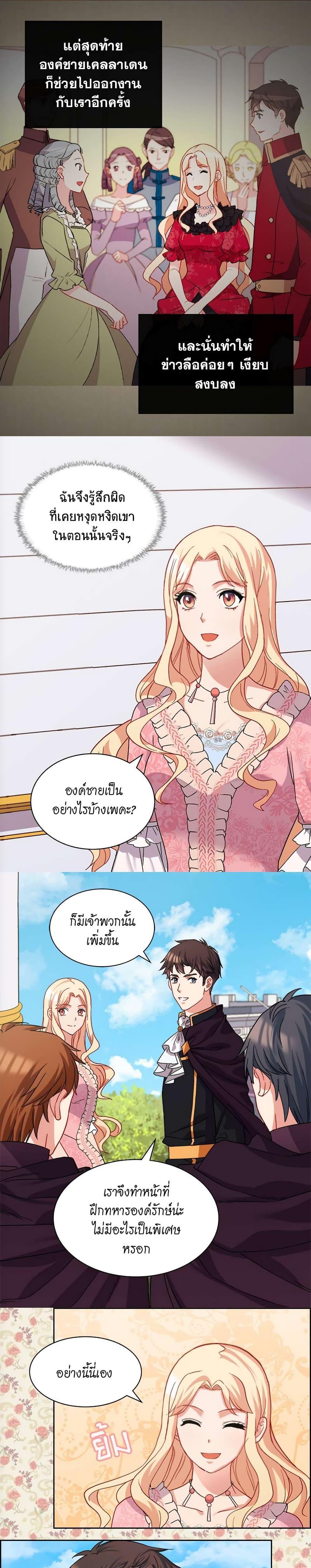 Manga-lc-com อ่านมังงะ อ่านการ์ตูน ออนไลน์ ฟรี What It Takes to be a Villainess ตอนที่ 1 2 3 4 5 6 7 8 9 10 11 12 13 14 ฟรี ไม่มีโฆษณา Manga-lc - อ่าน มังงะ อ่าน การ์ตูน ออนไลน์ อ่านมังงะ ฟรี