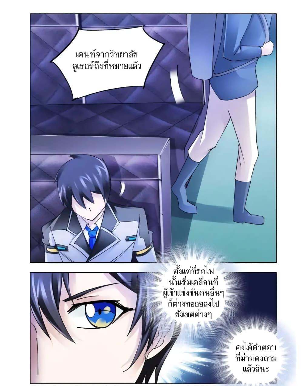 Manga-lc-com อ่านมังงะ อ่านการ์ตูน ออนไลน์ ฟรี Battle Frenzy ตอนที่ 1 2 3 4 5 6 7 8 9 10 11 12 13 14 ฟรี ไม่มีโฆษณา Manga-lc - อ่าน มังงะ อ่าน การ์ตูน ออนไลน์ อ่านมังงะ ฟรี
