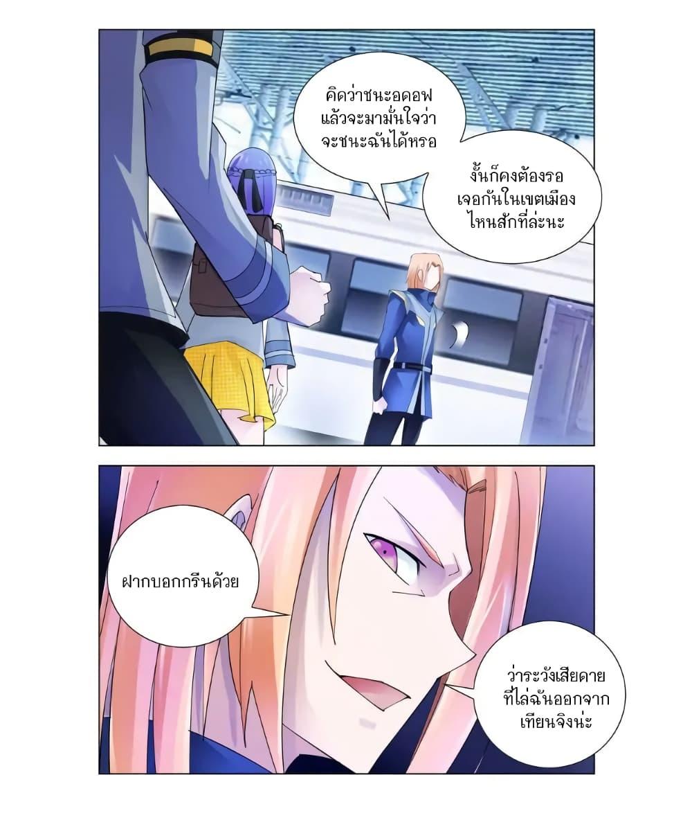 Manga-lc-com อ่านมังงะ อ่านการ์ตูน ออนไลน์ ฟรี Battle Frenzy ตอนที่ 1 2 3 4 5 6 7 8 9 10 11 12 13 14 ฟรี ไม่มีโฆษณา Manga-lc - อ่าน มังงะ อ่าน การ์ตูน ออนไลน์ อ่านมังงะ ฟรี