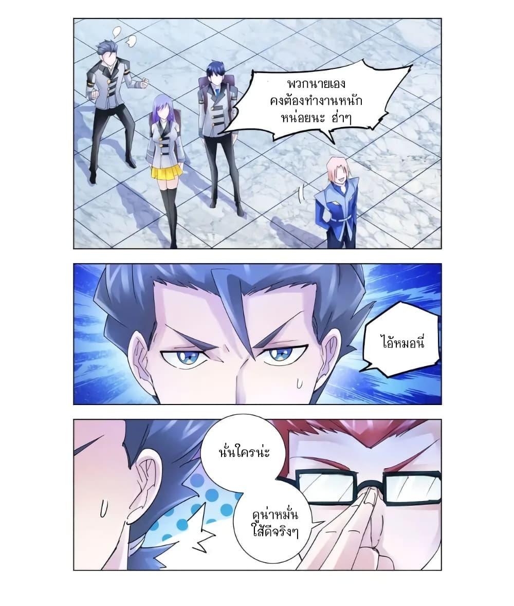Manga-lc-com อ่านมังงะ อ่านการ์ตูน ออนไลน์ ฟรี Battle Frenzy ตอนที่ 1 2 3 4 5 6 7 8 9 10 11 12 13 14 ฟรี ไม่มีโฆษณา Manga-lc - อ่าน มังงะ อ่าน การ์ตูน ออนไลน์ อ่านมังงะ ฟรี
