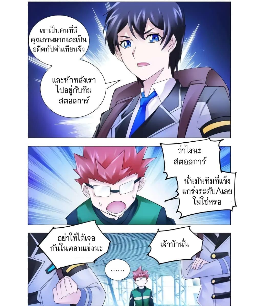 Manga-lc-com อ่านมังงะ อ่านการ์ตูน ออนไลน์ ฟรี Battle Frenzy ตอนที่ 1 2 3 4 5 6 7 8 9 10 11 12 13 14 ฟรี ไม่มีโฆษณา Manga-lc - อ่าน มังงะ อ่าน การ์ตูน ออนไลน์ อ่านมังงะ ฟรี