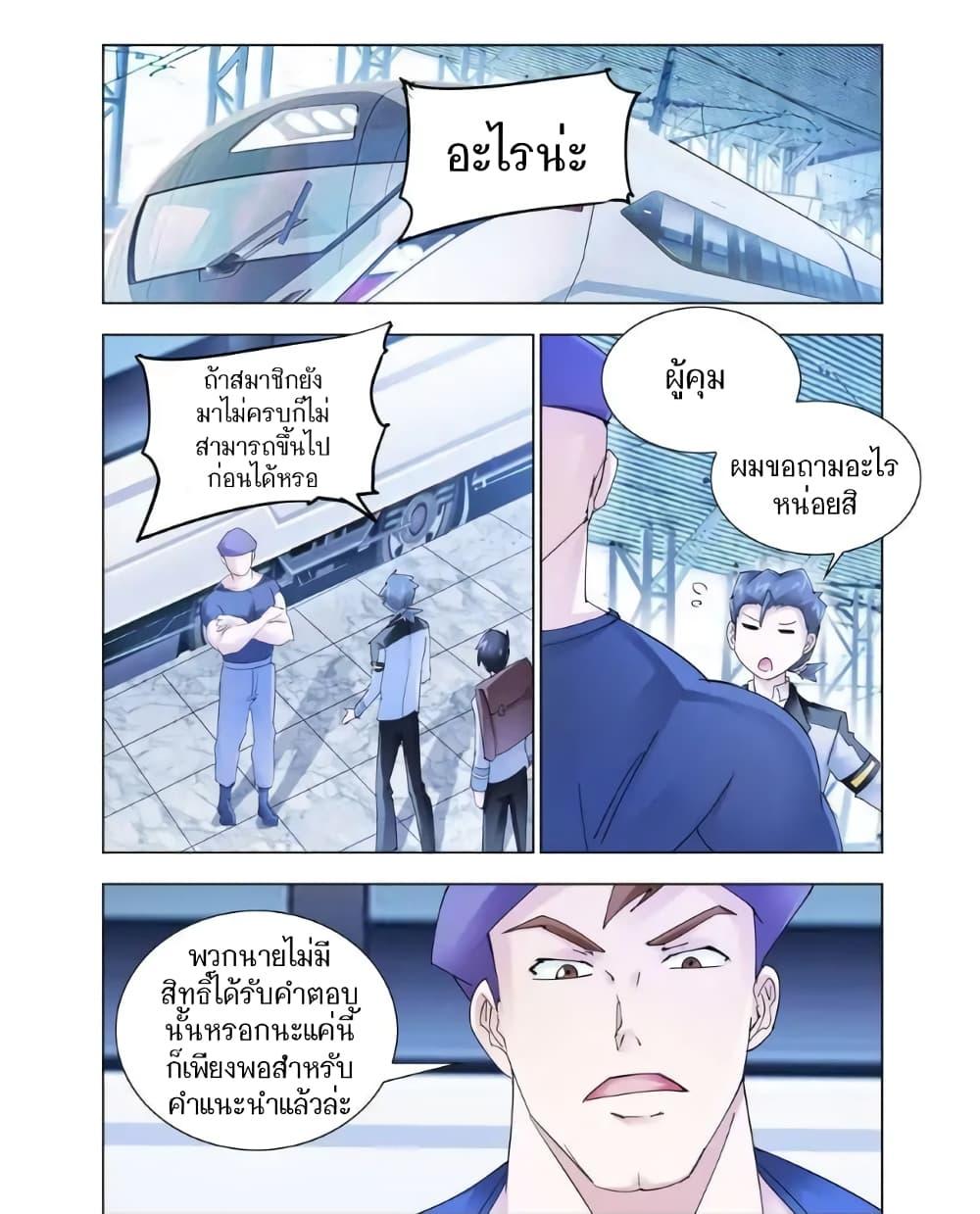 Manga-lc-com อ่านมังงะ อ่านการ์ตูน ออนไลน์ ฟรี Battle Frenzy ตอนที่ 1 2 3 4 5 6 7 8 9 10 11 12 13 14 ฟรี ไม่มีโฆษณา Manga-lc - อ่าน มังงะ อ่าน การ์ตูน ออนไลน์ อ่านมังงะ ฟรี
