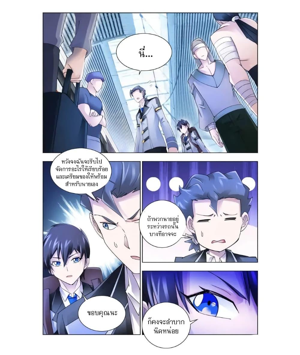 Manga-lc-com อ่านมังงะ อ่านการ์ตูน ออนไลน์ ฟรี Battle Frenzy ตอนที่ 1 2 3 4 5 6 7 8 9 10 11 12 13 14 ฟรี ไม่มีโฆษณา Manga-lc - อ่าน มังงะ อ่าน การ์ตูน ออนไลน์ อ่านมังงะ ฟรี