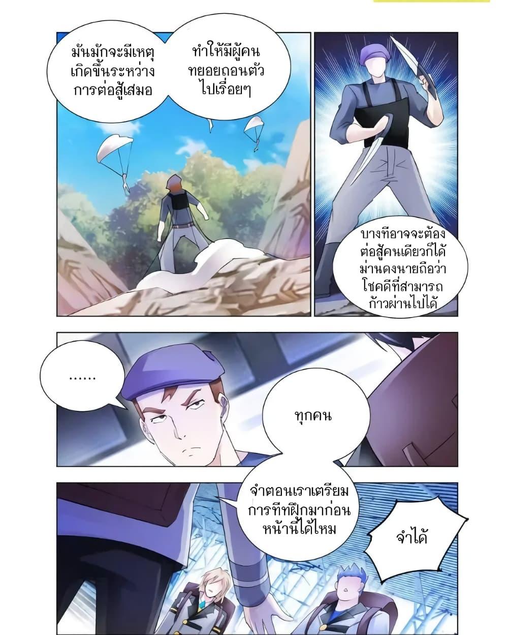 Manga-lc-com อ่านมังงะ อ่านการ์ตูน ออนไลน์ ฟรี Battle Frenzy ตอนที่ 1 2 3 4 5 6 7 8 9 10 11 12 13 14 ฟรี ไม่มีโฆษณา Manga-lc - อ่าน มังงะ อ่าน การ์ตูน ออนไลน์ อ่านมังงะ ฟรี