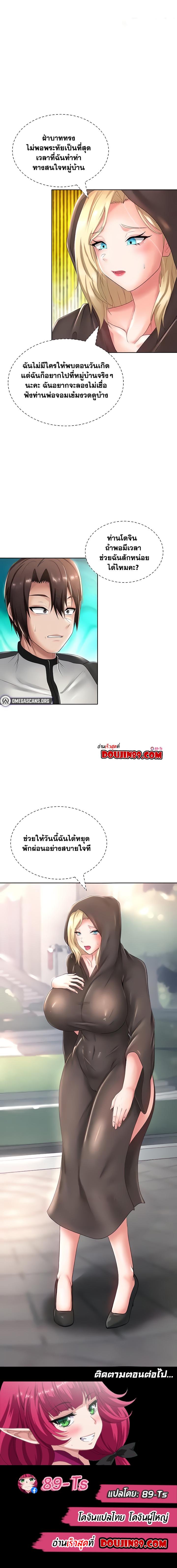 Doujin-Lc- อ่าน โดจิน มังฮวา เกาหลี ญี่ปุ่น จีน แปลไทย Welcome to the Isekai Convenience Store ตอนที่ 1 2 3 4 5 6 7 8 9 10 11 12 13 14 ฟรี ไม่มีโฆษณา อ่าน โดจิน Manhwa เกาหลี ญี่ปุ่น จีน เรามีครบ คัดมาให้เน้นๆ โดจิน 18+ รับประกันความฟินโดย  Doujin Lc