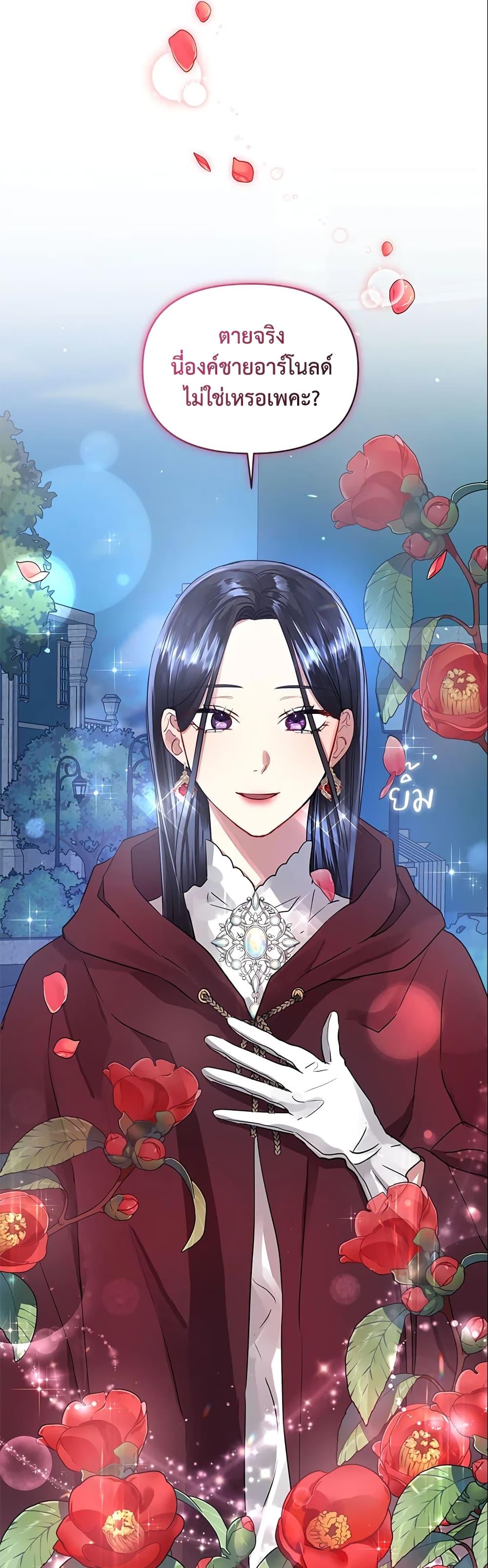 Manga-lc-com อ่านมังงะ อ่านการ์ตูน ออนไลน์ ฟรี I’m A Villainess, But I Picked Up the Male Lead ตอนที่ 1 2 3 4 5 6 7 8 9 10 11 12 13 14 ฟรี ไม่มีโฆษณา Manga-lc - อ่าน มังงะ อ่าน การ์ตูน ออนไลน์ อ่านมังงะ ฟรี