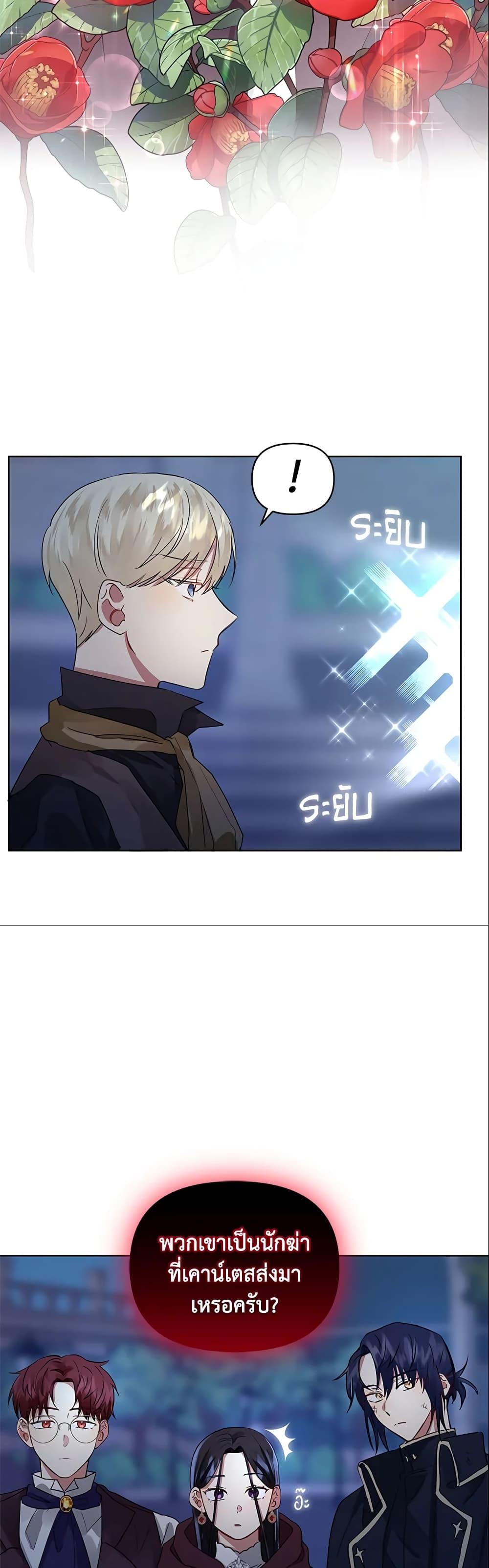 Manga-lc-com อ่านมังงะ อ่านการ์ตูน ออนไลน์ ฟรี I’m A Villainess, But I Picked Up the Male Lead ตอนที่ 1 2 3 4 5 6 7 8 9 10 11 12 13 14 ฟรี ไม่มีโฆษณา Manga-lc - อ่าน มังงะ อ่าน การ์ตูน ออนไลน์ อ่านมังงะ ฟรี