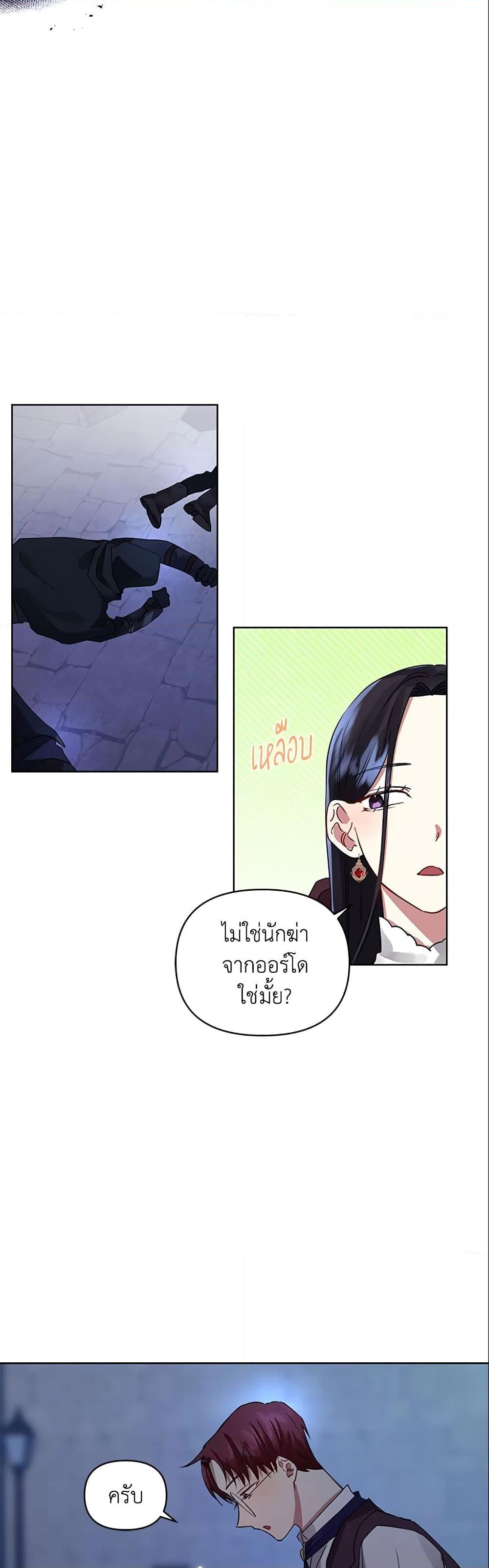 Manga-lc-com อ่านมังงะ อ่านการ์ตูน ออนไลน์ ฟรี I’m A Villainess, But I Picked Up the Male Lead ตอนที่ 1 2 3 4 5 6 7 8 9 10 11 12 13 14 ฟรี ไม่มีโฆษณา Manga-lc - อ่าน มังงะ อ่าน การ์ตูน ออนไลน์ อ่านมังงะ ฟรี