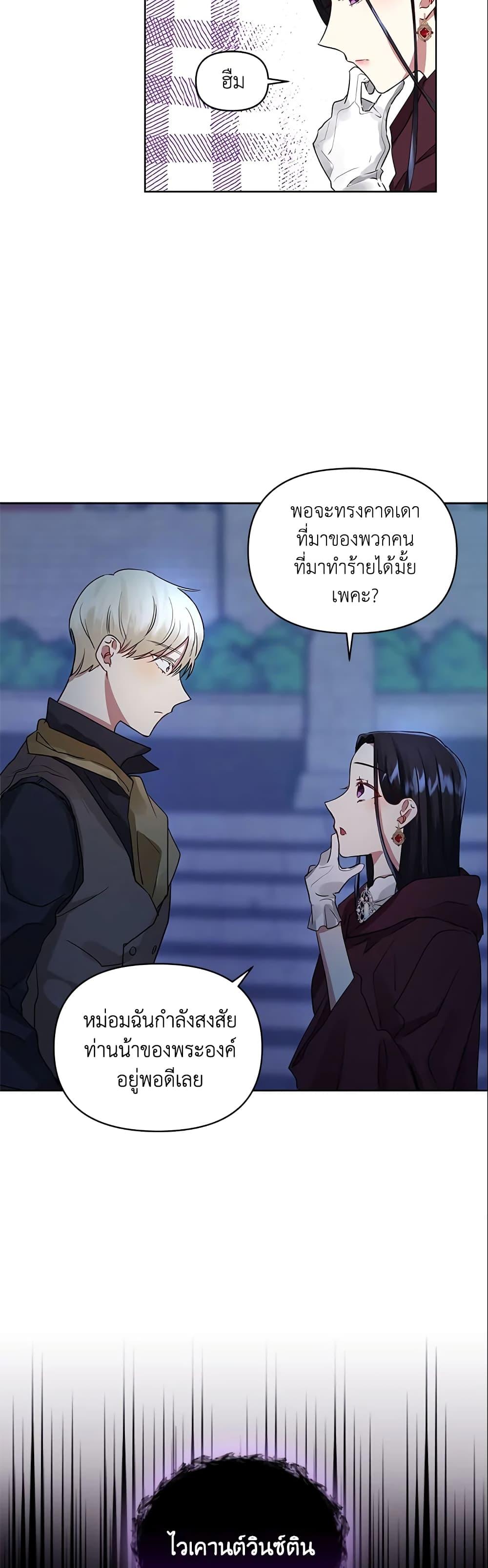 Manga-lc-com อ่านมังงะ อ่านการ์ตูน ออนไลน์ ฟรี I’m A Villainess, But I Picked Up the Male Lead ตอนที่ 1 2 3 4 5 6 7 8 9 10 11 12 13 14 ฟรี ไม่มีโฆษณา Manga-lc - อ่าน มังงะ อ่าน การ์ตูน ออนไลน์ อ่านมังงะ ฟรี