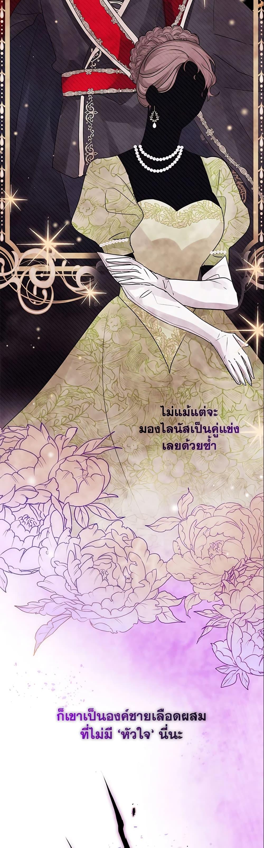 Manga-lc-com อ่านมังงะ อ่านการ์ตูน ออนไลน์ ฟรี I’m A Villainess, But I Picked Up the Male Lead ตอนที่ 1 2 3 4 5 6 7 8 9 10 11 12 13 14 ฟรี ไม่มีโฆษณา Manga-lc - อ่าน มังงะ อ่าน การ์ตูน ออนไลน์ อ่านมังงะ ฟรี