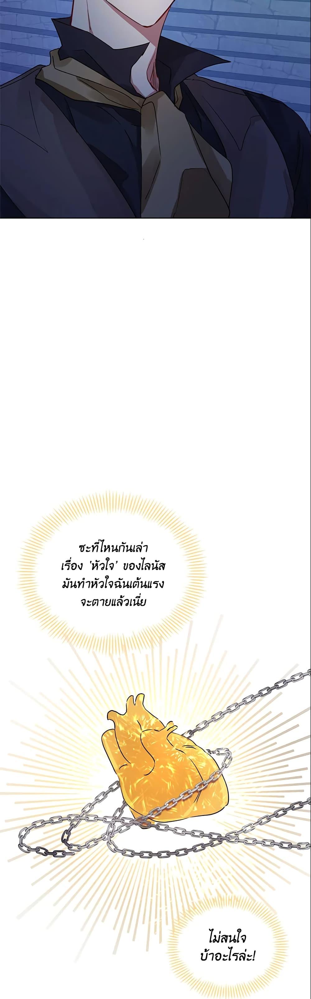 Manga-lc-com อ่านมังงะ อ่านการ์ตูน ออนไลน์ ฟรี I’m A Villainess, But I Picked Up the Male Lead ตอนที่ 1 2 3 4 5 6 7 8 9 10 11 12 13 14 ฟรี ไม่มีโฆษณา Manga-lc - อ่าน มังงะ อ่าน การ์ตูน ออนไลน์ อ่านมังงะ ฟรี