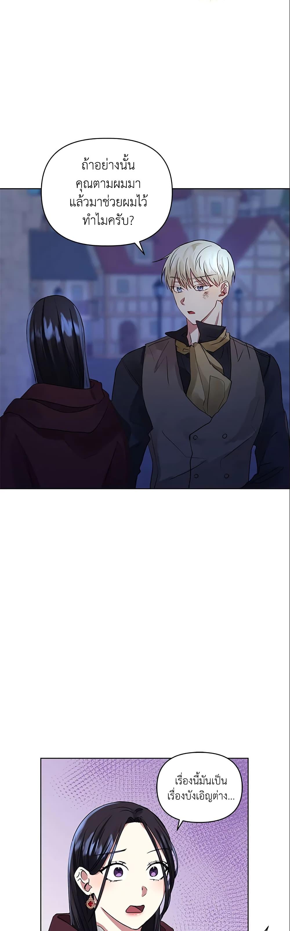 Manga-lc-com อ่านมังงะ อ่านการ์ตูน ออนไลน์ ฟรี I’m A Villainess, But I Picked Up the Male Lead ตอนที่ 1 2 3 4 5 6 7 8 9 10 11 12 13 14 ฟรี ไม่มีโฆษณา Manga-lc - อ่าน มังงะ อ่าน การ์ตูน ออนไลน์ อ่านมังงะ ฟรี