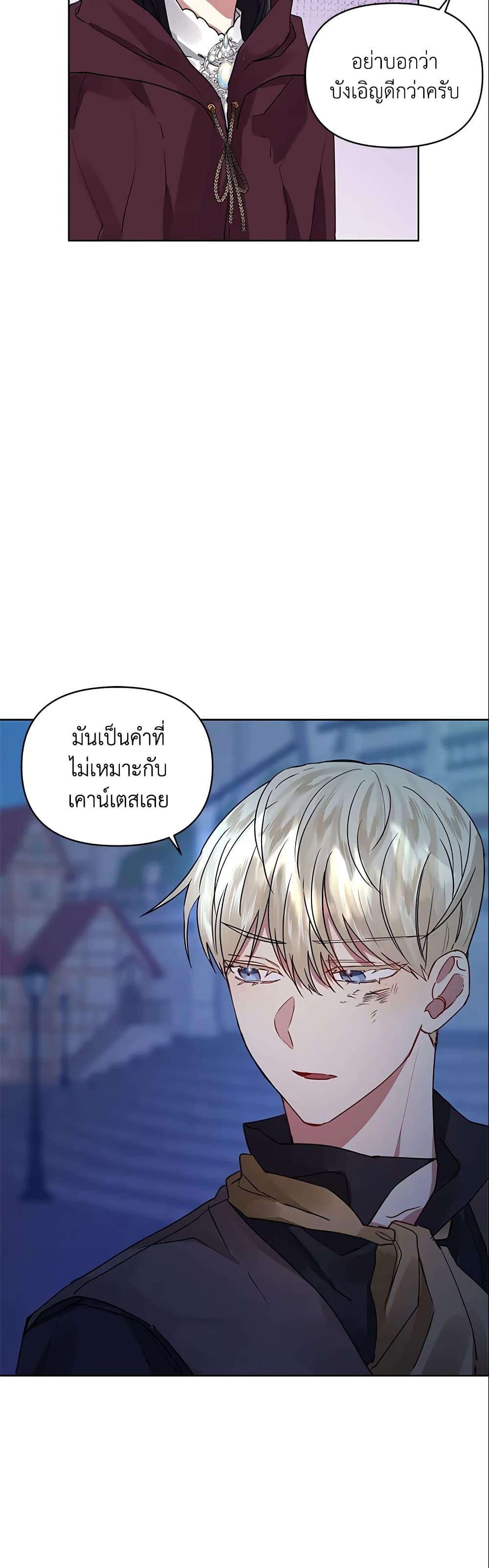 Manga-lc-com อ่านมังงะ อ่านการ์ตูน ออนไลน์ ฟรี I’m A Villainess, But I Picked Up the Male Lead ตอนที่ 1 2 3 4 5 6 7 8 9 10 11 12 13 14 ฟรี ไม่มีโฆษณา Manga-lc - อ่าน มังงะ อ่าน การ์ตูน ออนไลน์ อ่านมังงะ ฟรี