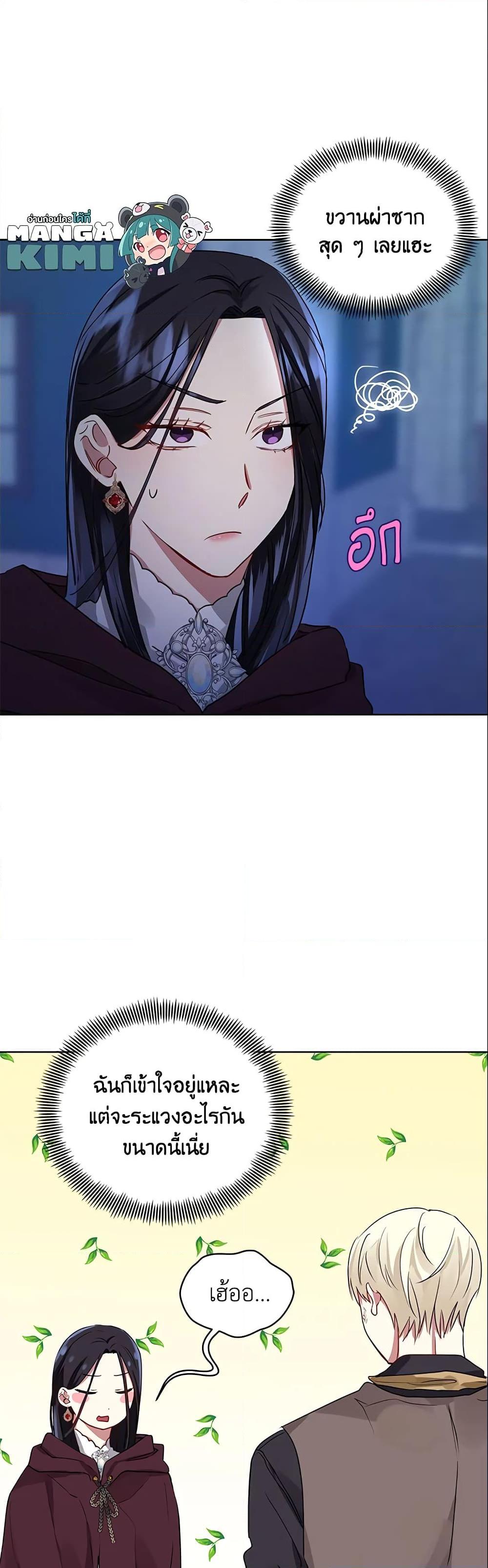 Manga-lc-com อ่านมังงะ อ่านการ์ตูน ออนไลน์ ฟรี I’m A Villainess, But I Picked Up the Male Lead ตอนที่ 1 2 3 4 5 6 7 8 9 10 11 12 13 14 ฟรี ไม่มีโฆษณา Manga-lc - อ่าน มังงะ อ่าน การ์ตูน ออนไลน์ อ่านมังงะ ฟรี