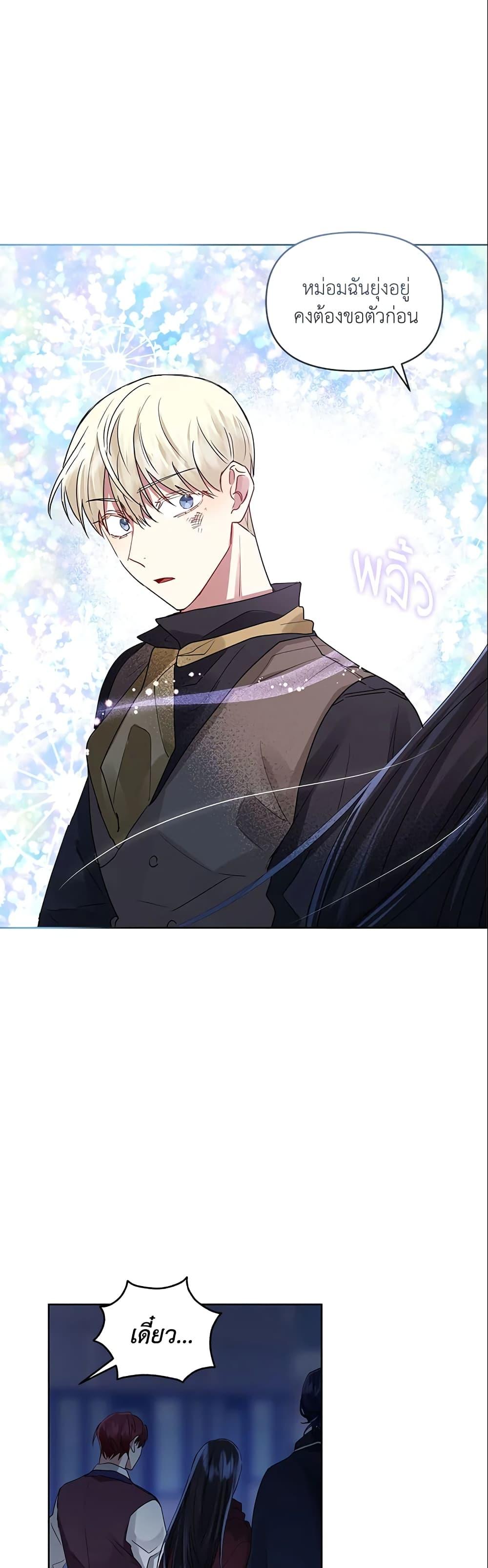 Manga-lc-com อ่านมังงะ อ่านการ์ตูน ออนไลน์ ฟรี I’m A Villainess, But I Picked Up the Male Lead ตอนที่ 1 2 3 4 5 6 7 8 9 10 11 12 13 14 ฟรี ไม่มีโฆษณา Manga-lc - อ่าน มังงะ อ่าน การ์ตูน ออนไลน์ อ่านมังงะ ฟรี