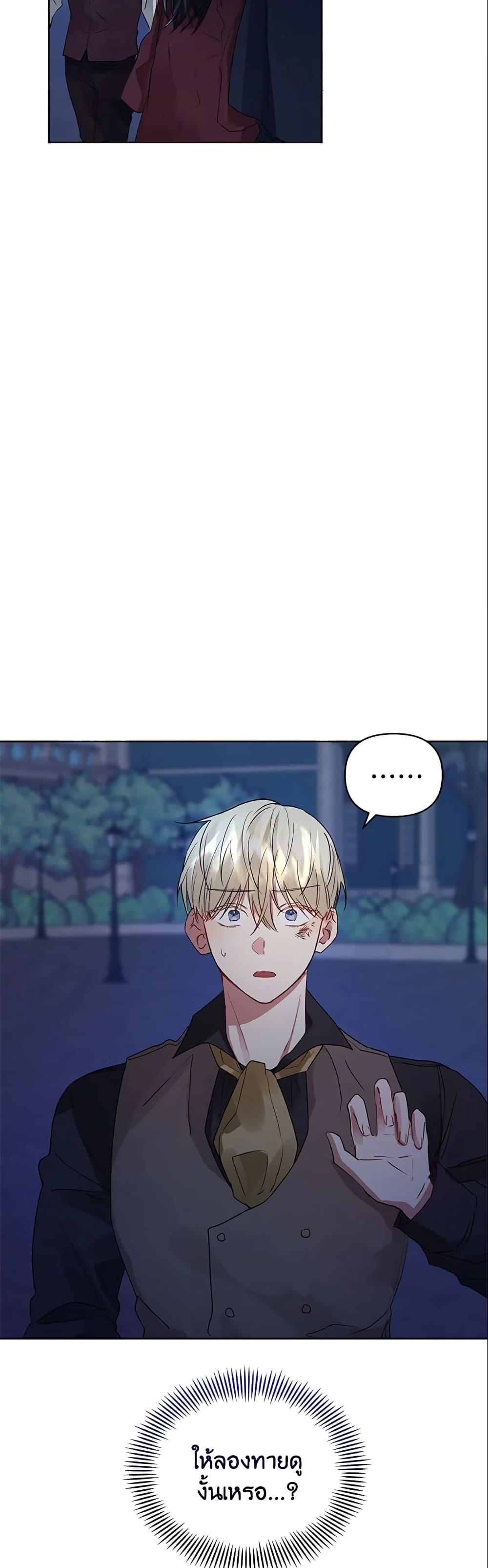 Manga-lc-com อ่านมังงะ อ่านการ์ตูน ออนไลน์ ฟรี I’m A Villainess, But I Picked Up the Male Lead ตอนที่ 1 2 3 4 5 6 7 8 9 10 11 12 13 14 ฟรี ไม่มีโฆษณา Manga-lc - อ่าน มังงะ อ่าน การ์ตูน ออนไลน์ อ่านมังงะ ฟรี