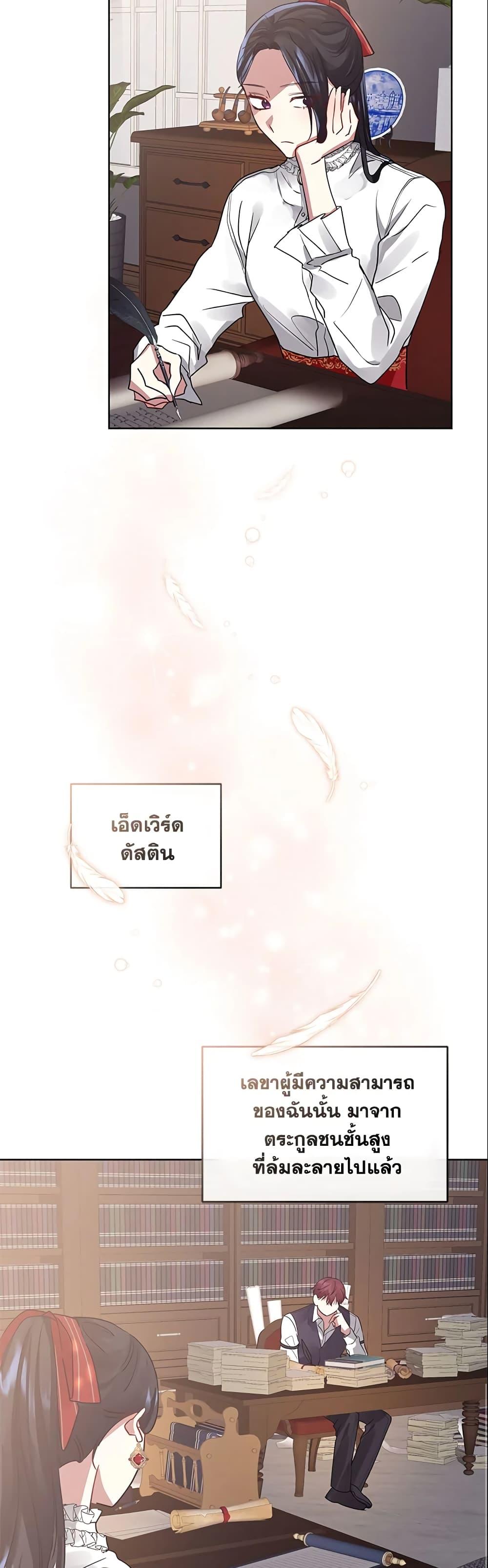 Manga-lc-com อ่านมังงะ อ่านการ์ตูน ออนไลน์ ฟรี I’m A Villainess, But I Picked Up the Male Lead ตอนที่ 1 2 3 4 5 6 7 8 9 10 11 12 13 14 ฟรี ไม่มีโฆษณา Manga-lc - อ่าน มังงะ อ่าน การ์ตูน ออนไลน์ อ่านมังงะ ฟรี