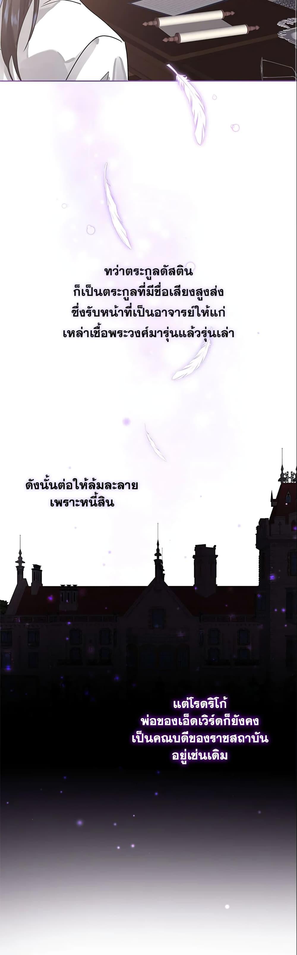 Manga-lc-com อ่านมังงะ อ่านการ์ตูน ออนไลน์ ฟรี I’m A Villainess, But I Picked Up the Male Lead ตอนที่ 1 2 3 4 5 6 7 8 9 10 11 12 13 14 ฟรี ไม่มีโฆษณา Manga-lc - อ่าน มังงะ อ่าน การ์ตูน ออนไลน์ อ่านมังงะ ฟรี
