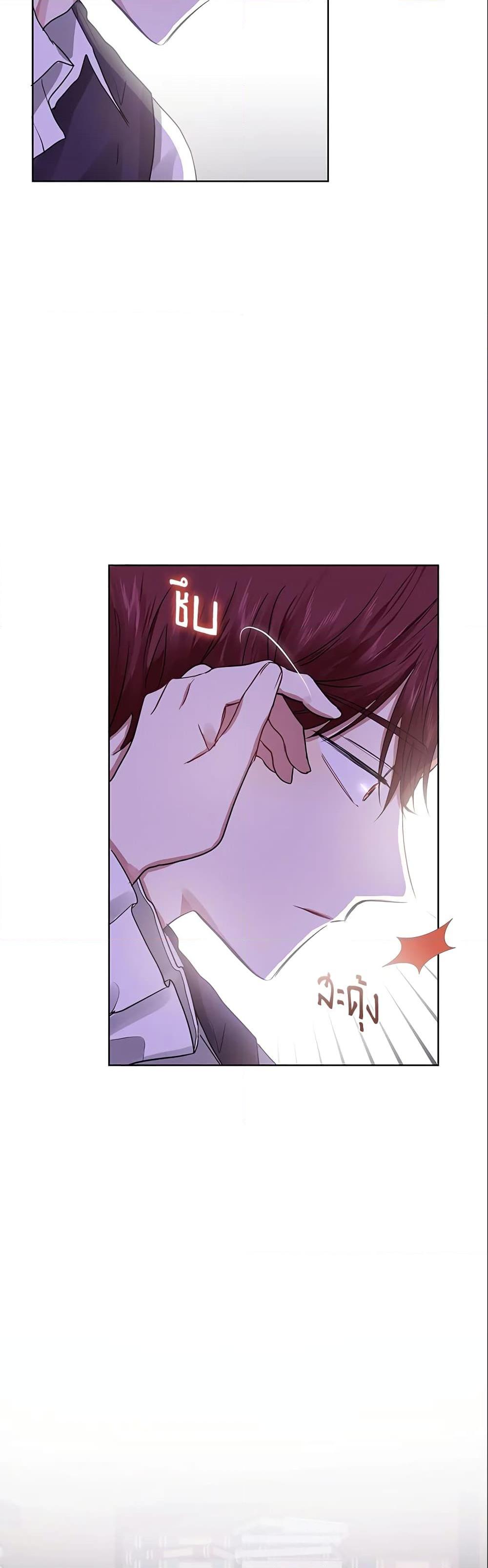 Manga-lc-com อ่านมังงะ อ่านการ์ตูน ออนไลน์ ฟรี I’m A Villainess, But I Picked Up the Male Lead ตอนที่ 1 2 3 4 5 6 7 8 9 10 11 12 13 14 ฟรี ไม่มีโฆษณา Manga-lc - อ่าน มังงะ อ่าน การ์ตูน ออนไลน์ อ่านมังงะ ฟรี