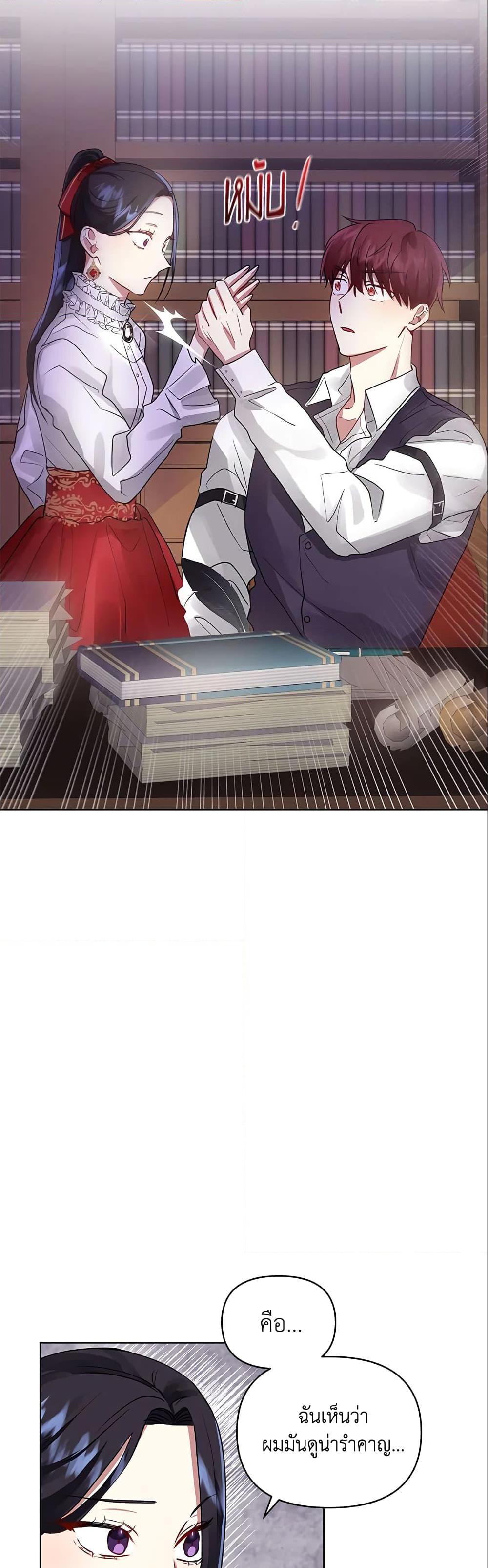 Manga-lc-com อ่านมังงะ อ่านการ์ตูน ออนไลน์ ฟรี I’m A Villainess, But I Picked Up the Male Lead ตอนที่ 1 2 3 4 5 6 7 8 9 10 11 12 13 14 ฟรี ไม่มีโฆษณา Manga-lc - อ่าน มังงะ อ่าน การ์ตูน ออนไลน์ อ่านมังงะ ฟรี