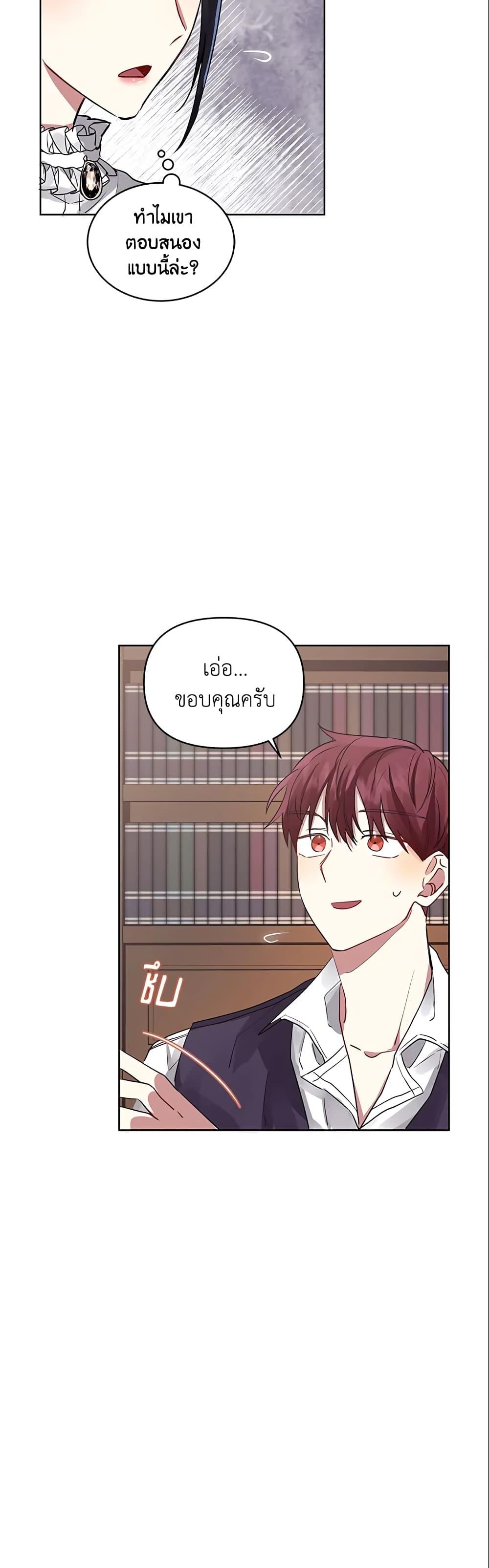 Manga-lc-com อ่านมังงะ อ่านการ์ตูน ออนไลน์ ฟรี I’m A Villainess, But I Picked Up the Male Lead ตอนที่ 1 2 3 4 5 6 7 8 9 10 11 12 13 14 ฟรี ไม่มีโฆษณา Manga-lc - อ่าน มังงะ อ่าน การ์ตูน ออนไลน์ อ่านมังงะ ฟรี
